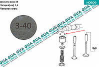 Регулировочная шайба зазора клапана D40x3.4 ( толкателя ) 1 шт 030233 Citroen / СИТРОЭН JUMPER 1994-2002 /