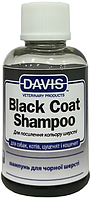 BCSG Davis Black Coat Shampoo, 3,8 мл