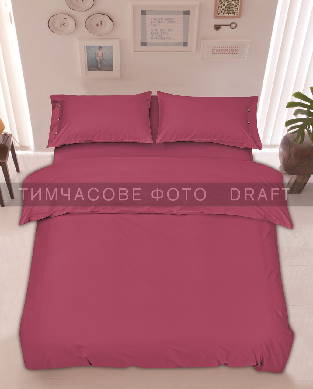 ARDESTO Простирадло Mix&Match, 240x260см, 100% бавовна, сатин, ягідний, фото 1