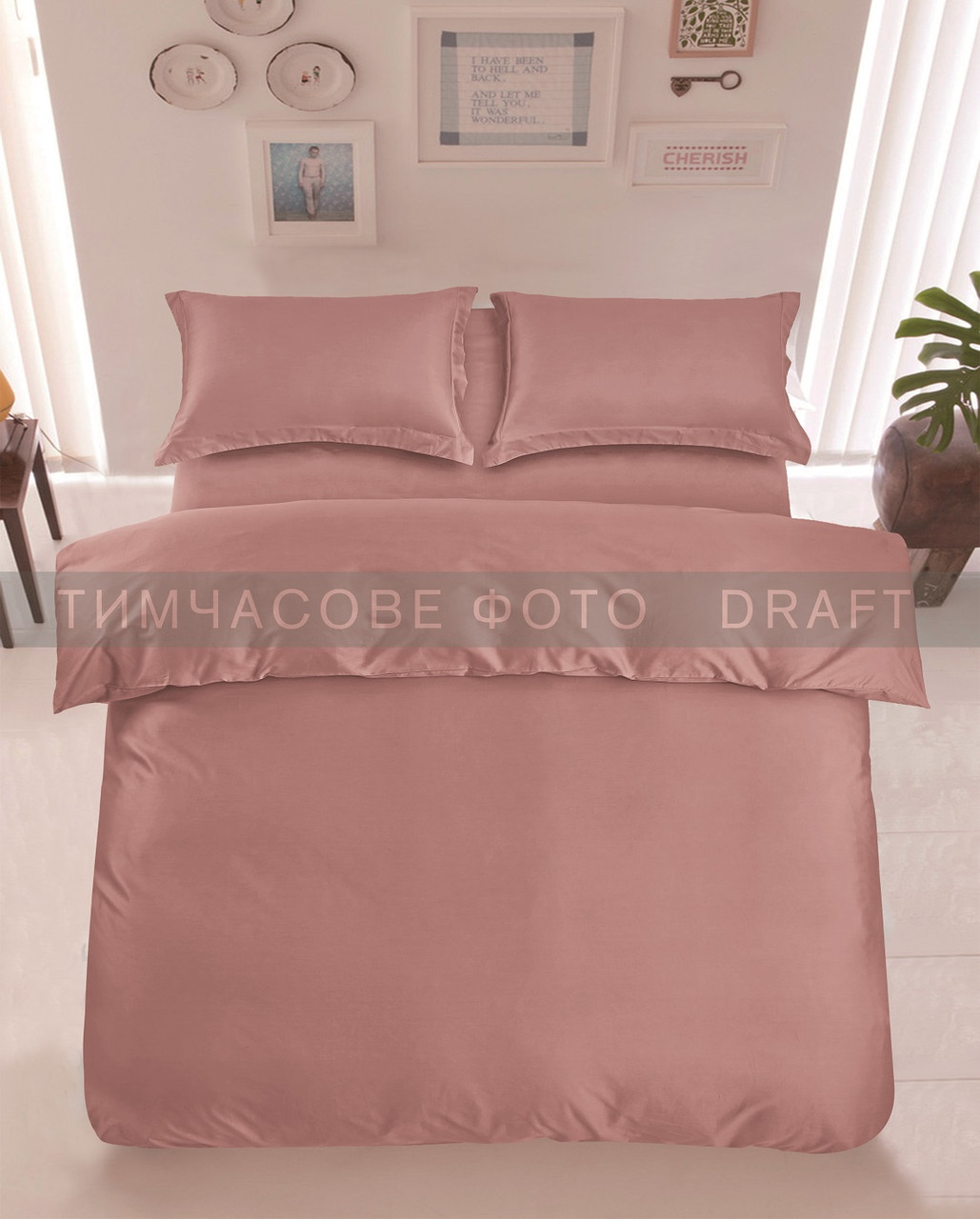 ARDESTO Простирадло Mix&Match, 180х240см, 100% бавовна, сатин, мідь, фото 1