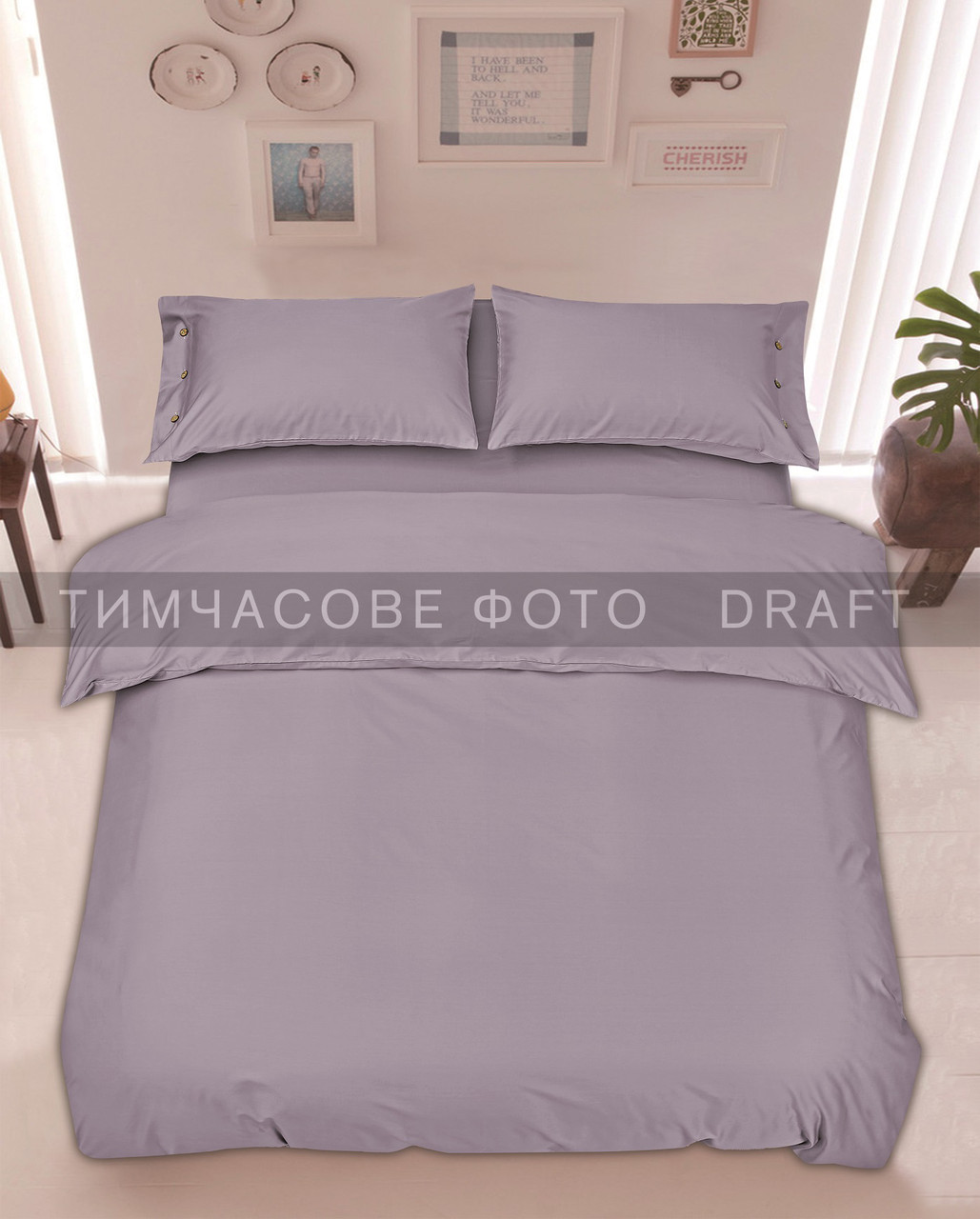 ARDESTO Простирадло Mix&Match, 240x260см, 100% бавовна, сатин, туман, фото 1