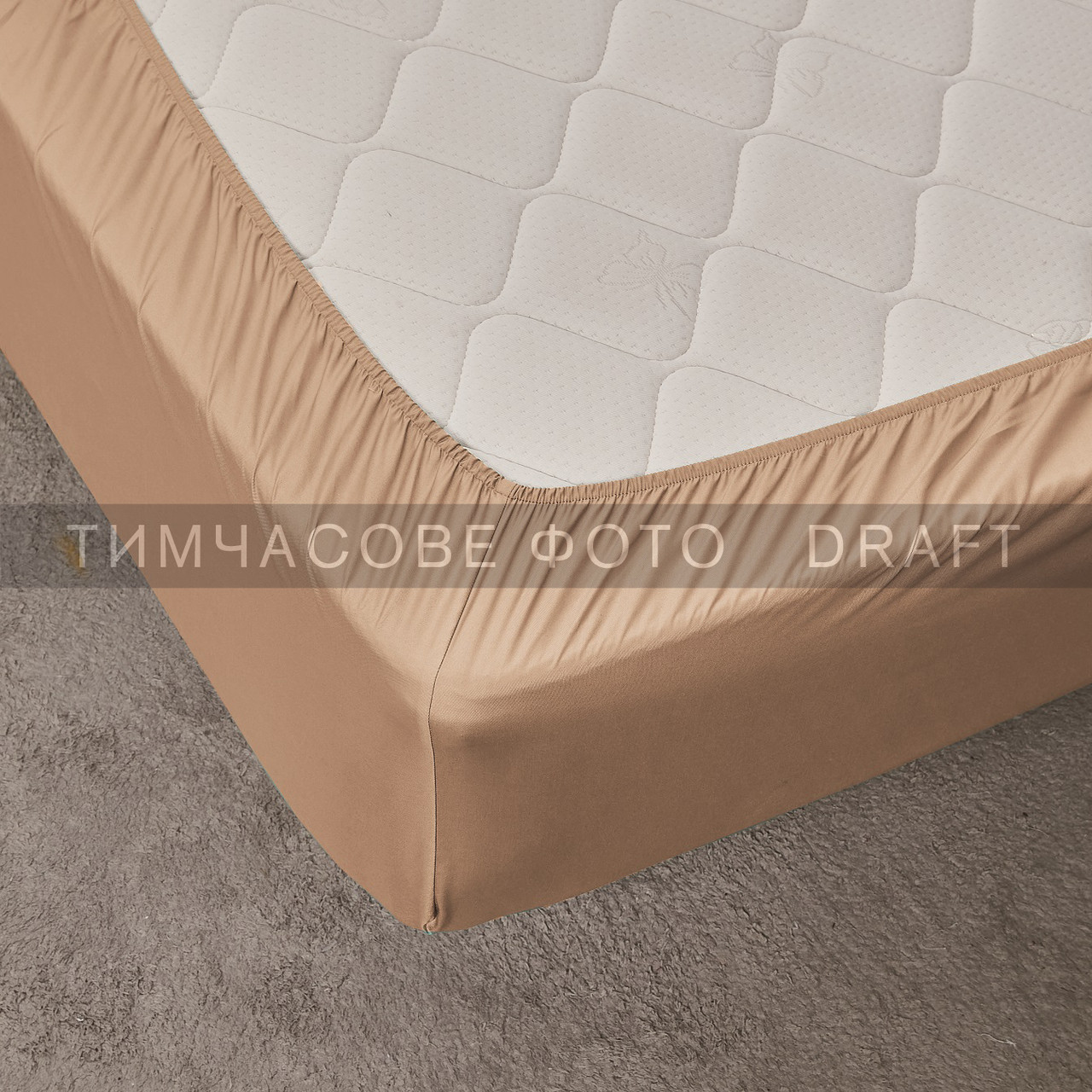 ARDESTO Простирадло на резинці Mix&Match, 180x200+30см, 100% бавовна, сатин, бежевий, фото 1