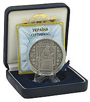 Украина 10 гривен 2010 Серебро UNC Ткачиха (Ткаля)