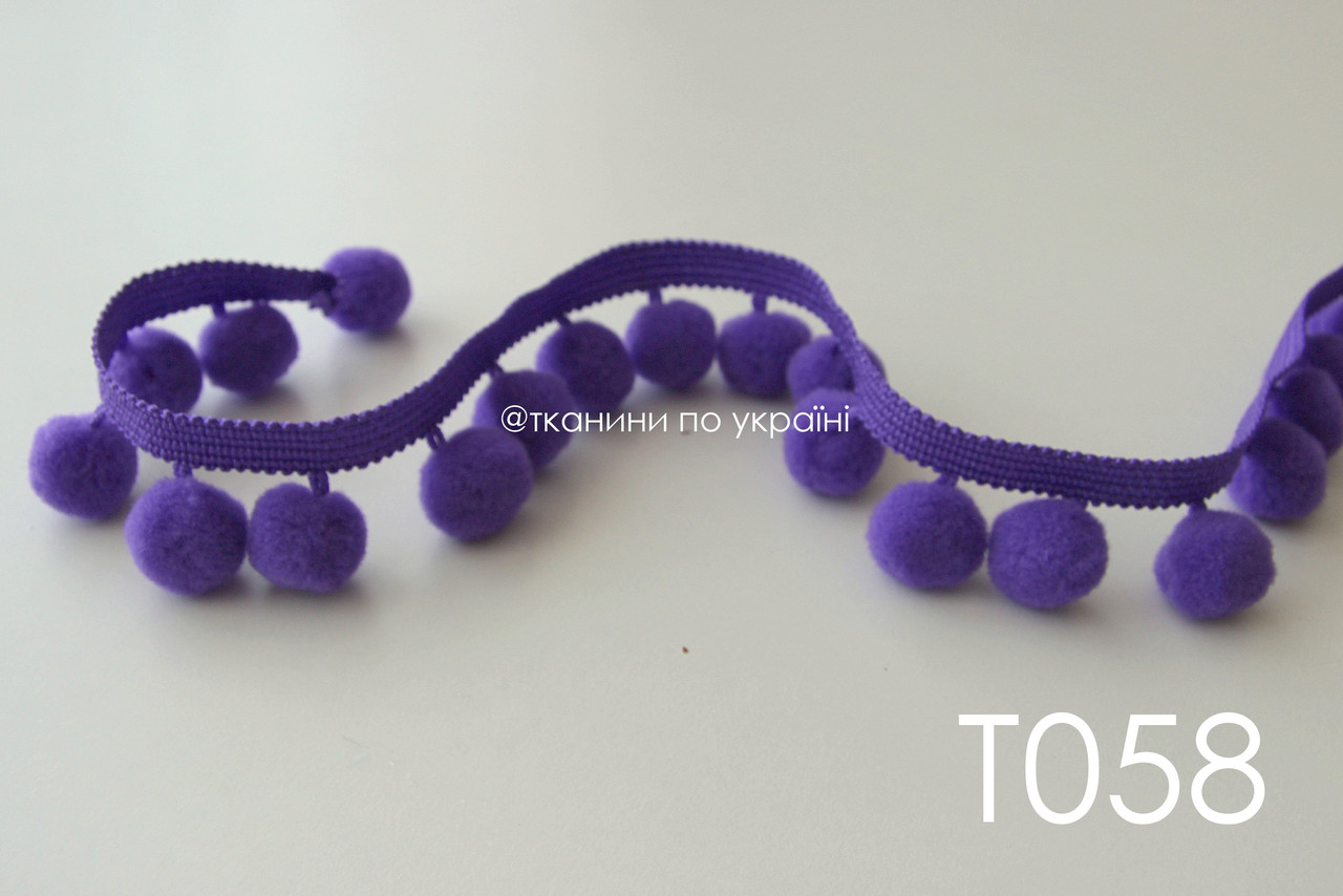 Тасьма з помпонами фіолетова 20 мм (Т058)