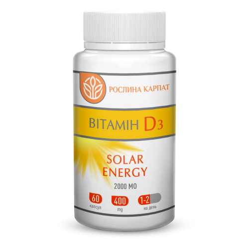 Вітамін D3 solar energy (60 таб.) – підтримка імунної системи.