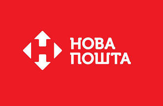 Нова пошта ціни