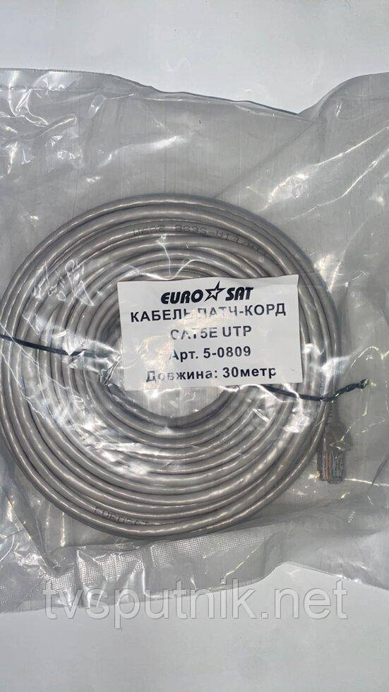 Кабель UTP Patch Cord (30 м)