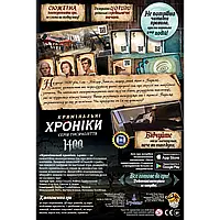 "Кримінальні Хроніки: 1400" - настольная игра-расследование (Место преступления: Средневековье)