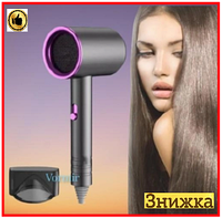 Фен для сушки и укладки волос 1800 Вт с 3 режимами QUICK-Drying hair care с концентратором и холодным обдувам