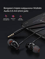 Вакуумні провідні стерео навушники Mcdodo Audio 3.5 mm (mini jack) / Stereo / Deep Bass / 120 см / гарнітура з мікрофоном