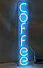 Вивіска Coffee неонова led neon Голубий лід 650х100мм з контролером, фото 9