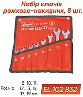 Набір ключів рожково-накидних ELEGANT (8шт) 8-19 мм