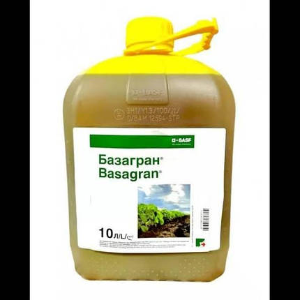 Базагран 480 BASF 10л, гербіцид для сої, для гороха, рису, пшениці, ячменю, фото 3
