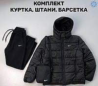 Куртка мужская зимняя Nike короткая теплый пуховик. Мужской комплект одежды Nike (барсетка и перчатки подарок)