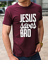 Христианские футболки с религиозной символикой Jesus saves bro (Иисус спасает бро), православные футболки
