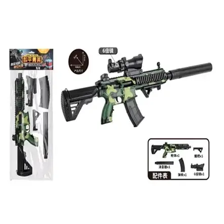 Дитячий іграшковий автомат HK416 2026-2 (стріляє пластиковими кульками 6 мм), фото 3