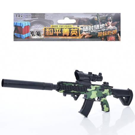 Дитячий іграшковий автомат HK416 2026-2 (стріляє пластиковими кульками 6 мм), фото 1