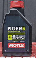 Моторна олива Motul NGEN 5 SAE 10W40 4T (1L)