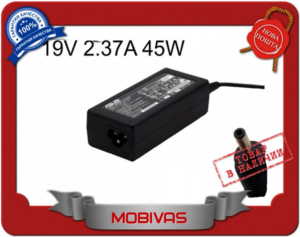 Зарядний пристрій для ноутбука ASUS 19V2.37A 45W