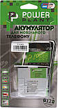Акумулятор PowerPlant HTC T328D / G14 (BA S590) (DV00DV6058), фото 2