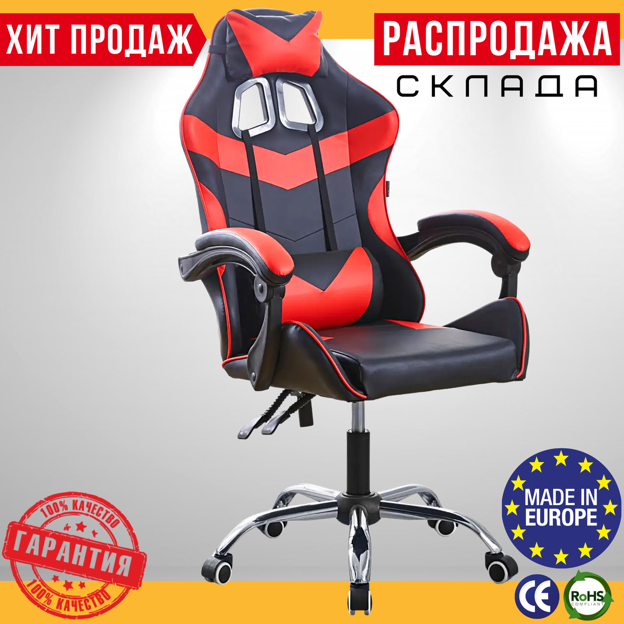Геймерське Крісло Розкладне Bonro BN-810 Поворотне Комп'ютерне Ігрове Крісло до 120 кг Червоне - Чорне, фото 1