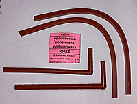 Р/к Набор уплотнений коренного подшипника ЮМЗ Д-65