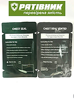 Набір 2*оклюзійні пов'язки (пластирі) вентильована+невентильована. тактична медицина (СТМ)