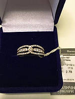 Женское золотое кольцо 585 пробы с циркониями