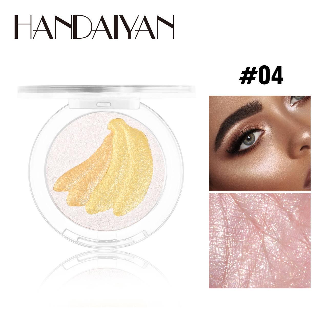 Компактний подвійний хайлайтер для обличчя Handaiyan №04 Banana, 9 г