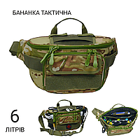 Сумка на пояс тактическая бананка DERBY Crossbag-1 мультикам