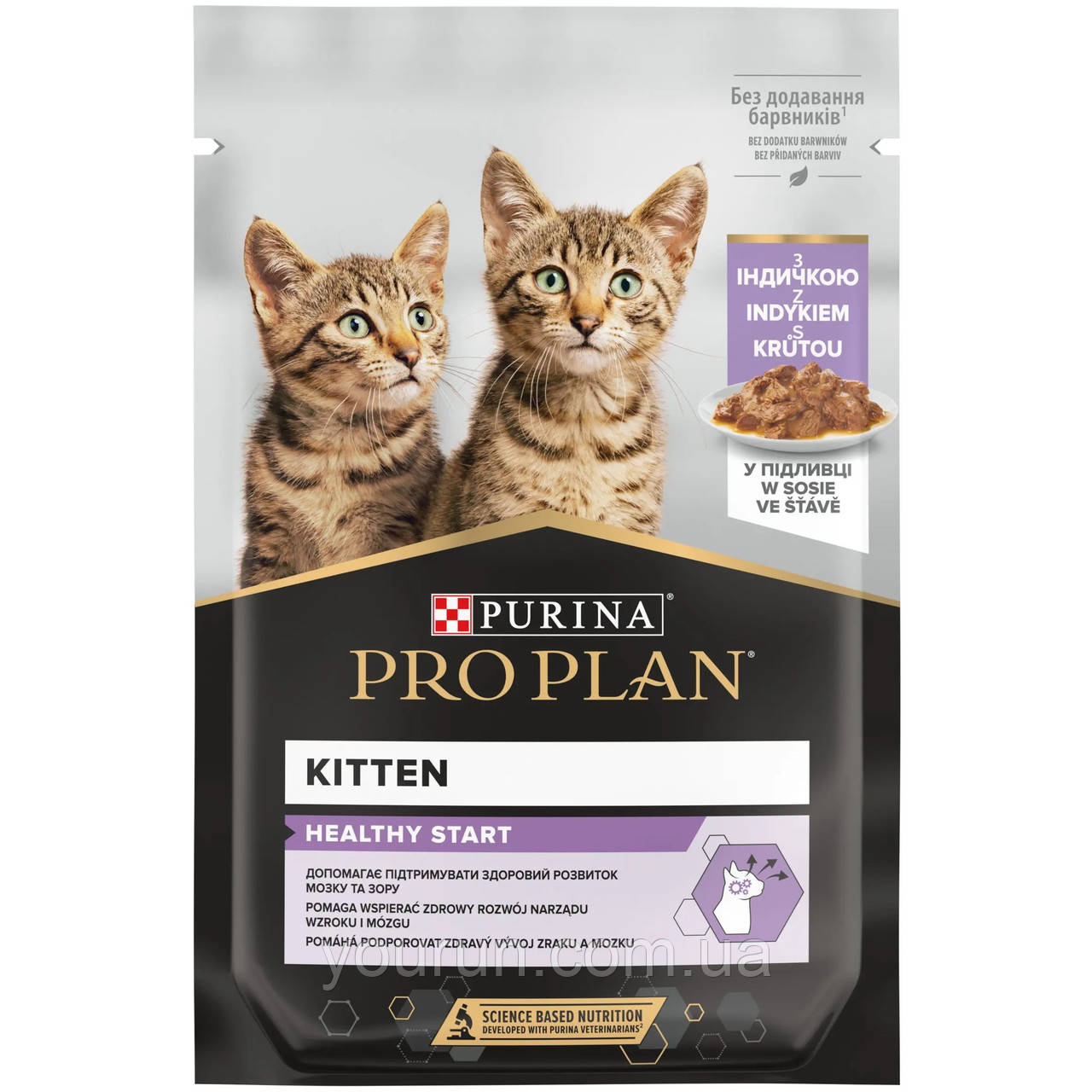 Purina Pro Plan (Пуріна Про План) Kitten Nutrisavour - Вологий корм з індичкою для кошенят (шматочки в соусі) 85 гр, фото 1