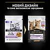 Purina Pro Plan (Пуріна Про План) Kitten Nutrisavour - Вологий корм з індичкою для кошенят (шматочки в соусі) 85 гр, фото 2