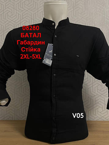 Батальна сорочка BlackStone з тканини габардин/ стійка V05, фото 1