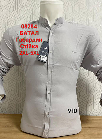 Батальна сорочка BlackStone з тканини габардин/ стійка, фото 1