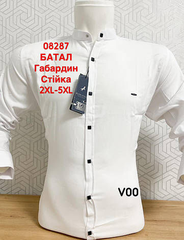 Батальна сорочка BlackStone з тканини габардин/ стійка, фото 1