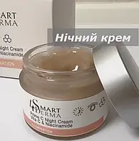 Супер антиоксидантный ночний крем Smart Derma Smart4Derma