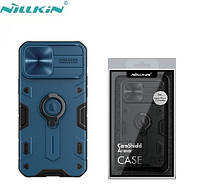 Чехол Nillkin CamShield Armor для Apple iPhone 13Pro Max (Синий)