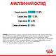 Акція! Сухий та вологий корм для кішок Royal Canin Urinary 2 кг + 85 гр х 12 шт + годівниця в подарунок!, фото 7