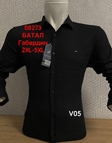 Батальна сорочка BlackStone з тканини габардин V05, фото 1