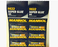 Суперклей цианоакриловый (секундный гелевий клей) 9822 SUPER GLUE (1шт. 3г.) "Mannol" ГЕРМАНИЯ Манол