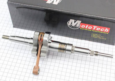 Коленвал на скутер сузуки 50 | Сравнить цены и купить на Prom.ua