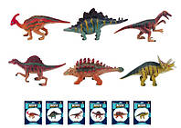 Динозавр игрушечный Q9899-ZJ27