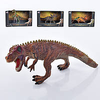 Динозавр игрушечный Q9899-B25 4 вида