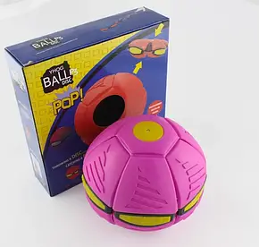 Летючий м'яч-тарілка фрисбі трансформер малиновий, М'яч Flat Ball Disc, фото 4