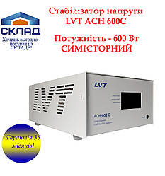 Стабілізатор напруги LVT АСН-600С симісторний. Для котла та холодильника!!