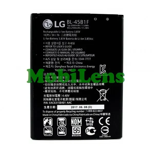LG H900, LG V10, H901, H960, H961, VS990, Stylus 2 K520, BL-45B1F Аккумулятор