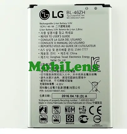 LG K350E, K350N, LG K8, X210, X210DS, MS330,LS675 Tribute 5, BL-46ZH Аккумулятор, фото 1