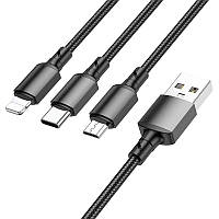 BOROFONE BX72 3-в-1, зарядный кабель для Lightning/Micro-USB/USB-C, 1м, ток до 2А.