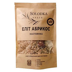 Набір спецій для настоянки Еліт Абрикос (Solodka) на 3 л