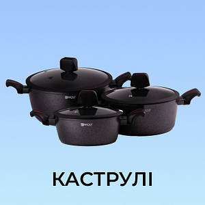 Каструлі